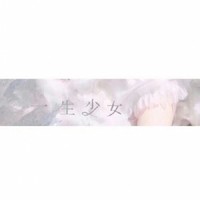 白妍熙的文