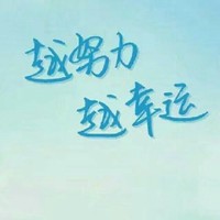 唯有梦与爱不可辜负