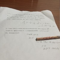 各个战队