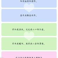 情侣网名