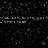 精选句子