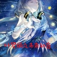 末来初音