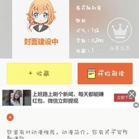 小编建议
