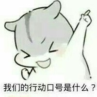 玩转职业
