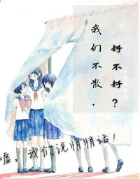 友情爱情亲情