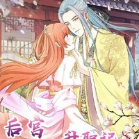 古風(fēng)戀愛寧橙