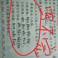 歌詞本