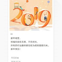 三姐邀请进驻