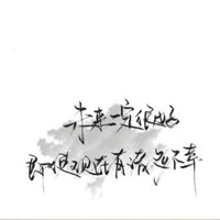 情商高vs情商低