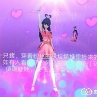 进了后果自负
