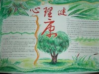 时空之战