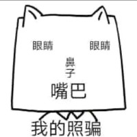 舒扬妄初