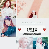 usix女团最奶思