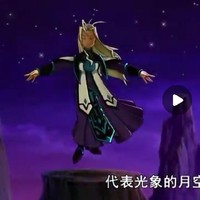 接斗二