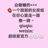 曼拉戀