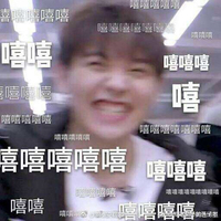 高举长得俊大旗