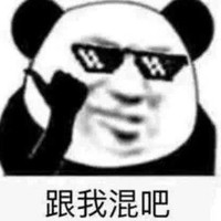 作者瘋了系列