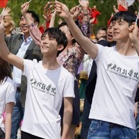中戲cp
