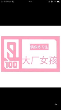 洋灵卜岳毕侃