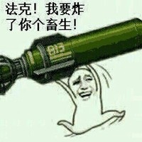 空傭杰園等
