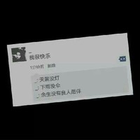 江妒执笔