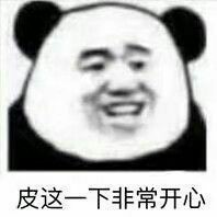 沦落人专属