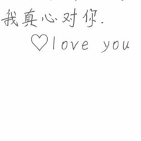 彼此试探