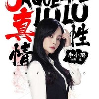 棒球联赛