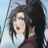黑魏无羡