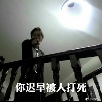 日常狗腿