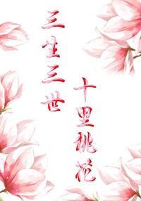 白辰