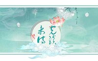 一一和它的作者朋友