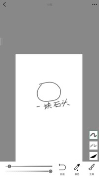 灵魂画家