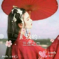 虐恋重生三世情缘