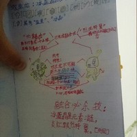 十二系龙1