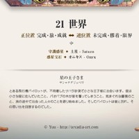 解開(kāi)誤會(huì)
