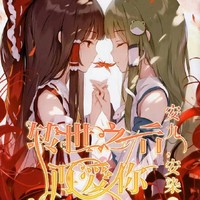 教你做封面