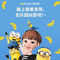 夸乌克娜娜