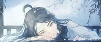 后期魔道祖师