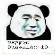 209寢室