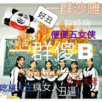 平成假面骑士