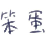 反ooc