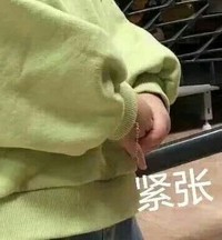 姜粒