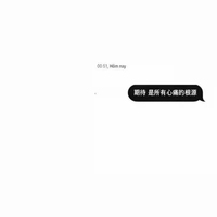 柠檬不萌系列