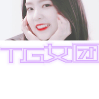 TG女團(tuán)