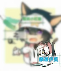 懒癌晚期期