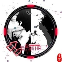 万界创世