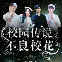 三線(xiàn)男主