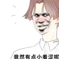 配角搶戲