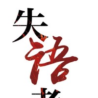 抑郁崩壞